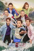 《极限挑战第五季》大陆综艺全集高清免费观看