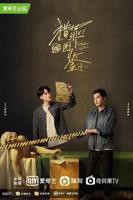 《猎罪图鉴1》电视剧免费在线观看_国产剧高清完整版全集