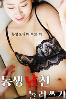 韩剧《特殊的酒店客房》-高清4K蓝光完整全集在线免费观看