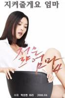 《19岁在线观看》免费高清完整版韩剧01集