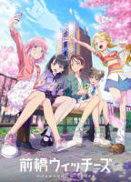 《动漫《我被叔叔欺负了》免费观看》动漫在线观看全集免费完整版