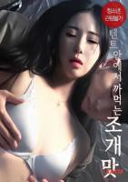 韩剧《左邻右舍》在线观看