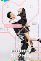 《在暴雪时分》全集高清在线观看_在暴雪时分免费观看完整版02集