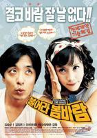 喜剧《偷欢嫁期》HD高清-手机高清在线观看