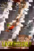 《韩剧《我邻居的老婆2》HD中字在线观看完整版高清在线