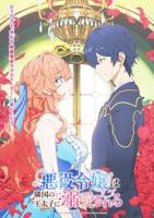 《温泉旅行2》动漫全集完整版在线免费高清观看