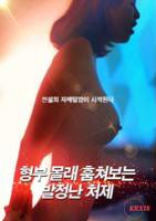 越南电影《喂奶》HD高清-手机高清在线观看