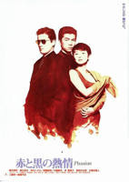 赛仑版《红与黑》1995在线免费观看蓝光加长版