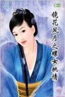 《和部长一起出差旅的日子》HD中字云播资源国语全集在线免费观看高清完整