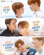 《四方极爱》第二季免费观看高清全集完整版01集