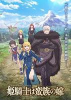 《《妻中蜜》动漫在线观看全集免费》4K完整无删减