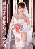 《剧情片《朋友的妻子波多野结衣》》HD中字完整版_高清视频免费在线观看