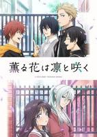 《《秘密温泉》动漫完整版》高清HD国语第02集