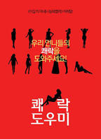 《我的保姆》免费观看电视剧高清完整无删减第01集