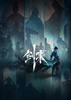 剑来第二季完整版高清在线免费观看