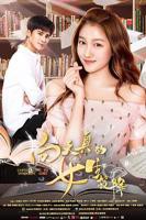 《国语高清《空姐机长的秘密》大结局》全集在线观看01