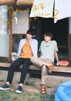 《恋恋洗衣店》第二季电视剧全集在线观看_免费播放