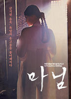 韩剧《夫人2015》热门剧情片全集在线高清观看