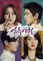 《上流社会2015》韩剧在线观看高清免费全集01集