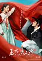 韩国电影—《漂亮朋友瘦子6》HD中字云播资源国语全集在线免费观看高清完整