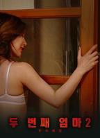 《继母2》免费新版 _最新完整版高清在线观看