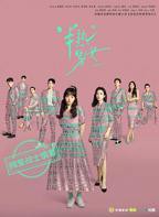 《半熟男女》国产剧在线观看 - 电视剧全集