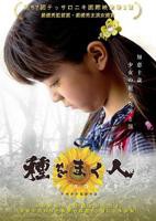 《播种者》法国满天星》免费播放无删减全集在线观看