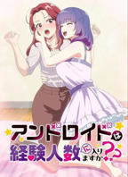 《堕落的大小姐》动漫第01集_云播资源全集完整版在线免费高清观看