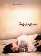 《《洗衣机维修工的绝遇》播放》HD中字完整版_高清视频免费在线观看