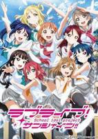 《LoveLive! Sunshine!!第二季》动漫第01集高清云播国语免费在线播放全集