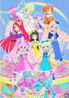 《DROPOUT》动漫第一集免费在线播放高清未删减版