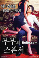 《囚禁空姐》电影免费观看HD高清云播汉语普通话免费在线完整版观看