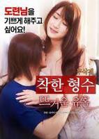 《我年轻瘦子3》免费新版 _全集无修高清在线观看