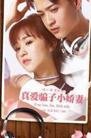 《我的绝品老师》免费观看电视剧超清完整版第02集