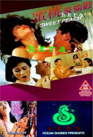 《女儿的男朋友》在线观看电视剧