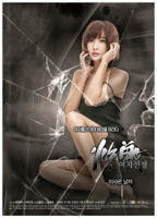 《日剧《被多人欺负》在线》全集完整版免费在线观看_电影