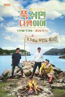 《新上任的秘书和上司电视剧》英语全集免费观看在线高清完整版_动作片