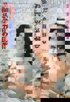 电影《夫人的马夫》完整版免费在线播放高清HD国语