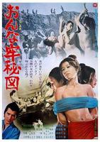 电影《女子监狱秘图3》热门剧情片全集在线高清观看