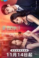 《妻子的债务》动漫全集完整版在线免费高清观看