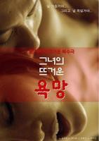 《欲望的火花》电视剧全集在线观看_欲望的火花全集免费播放