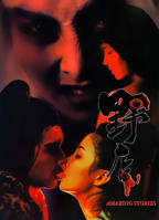 邵氏电影《野店》完整版高清在线播放