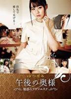 《特殊的精油按摩》热门剧情片全集在线高清观看