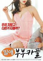 《夫妻》在线观看免费播放电视剧完整版