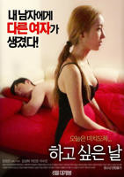 《韩剧《想要的一天》》免费观看完整版高清