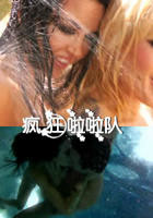 《疯狂啦啦队1》全集免费在线观看高清完整版_经典片HD中字