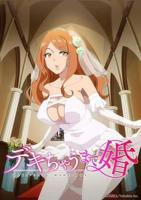 《《楼梯间的秘密》动漫免费观看全集》高清未删减版国语中字第01集