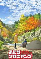 《容器》双男主动漫全集免费观看超清第02集