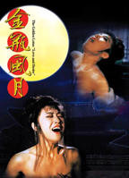 《金瓶风月》HD中字免费在线观看_剧情片完整版高清