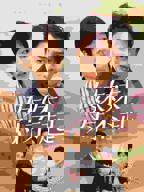 《哥我是你亲妹妹中文版》免费播放无删减全集在线观看